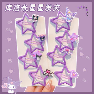Kuromi Childrens Star Hair Clip Girls No Damage Hair Back of Head Clip Hair Breaking Tool Hair Accessories Korean Style