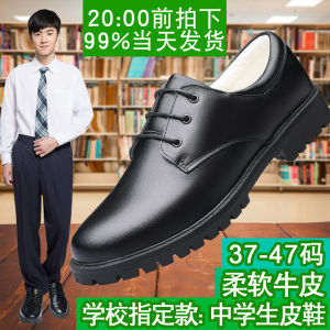 Black Formal Shoes for Boys: A Guide to Choosing & Styling