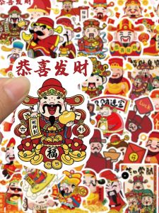 50 Cartoon God of Wealth Stickers DIY Phone Case New Year Decoration Thermos Cup Hand Ledger Decoration Waterproof Stickers