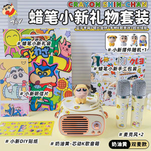 Butter Bear K-Song Bluetooth Speaker Miniature Integrated Sound System with Microphone for Singing Birthday Gift