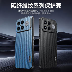 Redmi K90Pro Max Phone Case Carbon Fiber Texture Silicone Soft Edge Anti-Fall Protection Cover Compatible with 5G Redmi K90