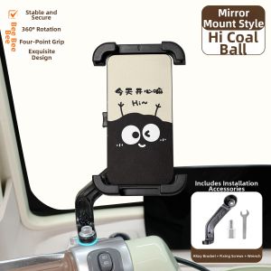 Navigation Dedicated Phone Mount