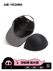 Đồ Bảo Vệ Mũ Bóng Chày Đồ Bảo Vệ Mũ Trùm Đầu Thiết Kế Chống Biến Dạng Hộp Đựng Mũ Phụ Kiện Thời Trang Mùa Hè 2024