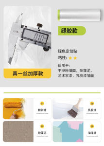 Vỏ Bọc Chống Bụi Bằng Nhựa Dùng Một Lần Vỏ Bọc Trang Trí Nội Thất Vải Phủ Bảo Vệ Gia Đình Vỏ Bọc Chống Bụi Đa Năng