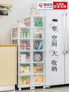 Alice Home ตู้เย็น Gap ลิ้นชักสไตล์ตู้ห้องน้ําแคบชั้นวางห้องครัวพลาสติกสไตล์ญี่ปุ่น