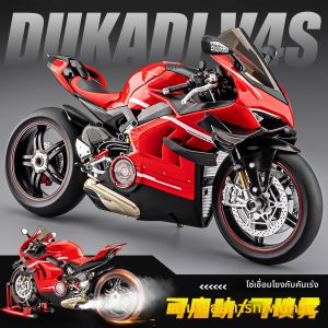 JUANNUO | Ignition Start Simulated Alloy Motorcycle Model