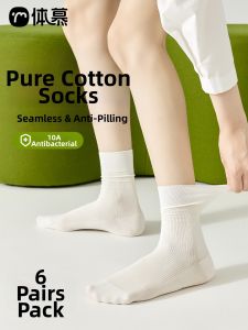 Breathable Cotton Moisture Absorbing Deodorizing Ankle-high Socks