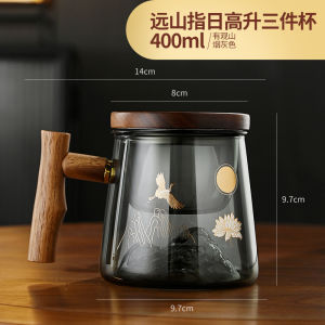 Japanese Tea Cup Tea Set Personal Dedicated Tea Cup Tea Water Separation Glass Filter Water Cup Office Tea Infuser