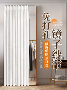 Quần Áo Che Chắn Toàn Thân Rèm Cửa Sổ Vải Màn Chống Bụi Trang Trí Phòng Ngủ Gương Trang Điểm Cao Cấp Không Cần Khoan