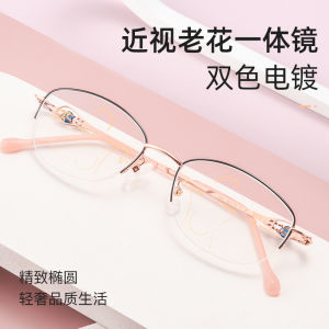 Customized Myopia Presbyopic Integrated Glasses Womens Dual-Use Progressive Multi-Focus Ultra Light Anti Blue-Ray HD Presbyopic Glasses
