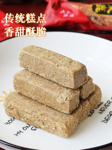 Gold Bunch Deer Sesame Peanut Crisp Sugar Snack Leisure Food Candy 4 Boxes with Gift Bag Hebei Xinji Special Products