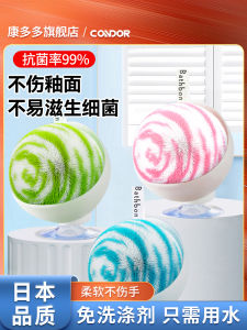 Bàn Chải Vệ Sinh Phòng Tắm Đa Năng Magic Ball Kington Clean Kitchen Bathroom Magic Wipes Bathtub Brush Household Cleaning Tools