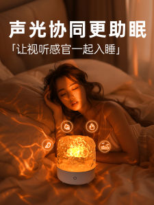 ลำโพงบลูทูธพร้อมไฟสร้างบรรยากาศ สีขาว เสียงช่วยการนอนหลับ เสียงธรรมชาติบำบัด โคมไฟสร้างอารมณ์ในห้องนอน สไตล์นอร์ดิก ควบคุมด้วยมือ วัสดุพีวีซี