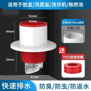 Máy Thoát Nước Nhà Bếp Bằng Silicon Mềm Chống Mùi Cho Bồn Rửa Mặt Phòng Tắm Và Vòi Rửa Chén