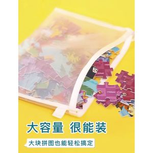 A4 Transparent Document Bag MUJI Nylon Zipper File Bag Data Bag Storage Clip Tuition Bag透明尼龙网纱文件袋