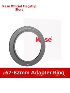 Kase | Magnetic Interchangeable Adapter Ring