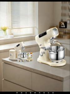 UKOEO | Silent Multi-functional Stand Mixer 7L