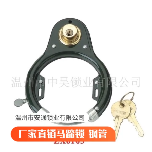 ổ Khóa Bánh Xe Đạp / Xe Máy Hình Chữ U Kèm 2 Chìa Khóa