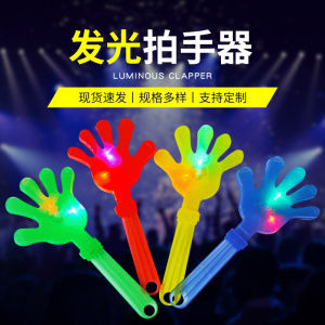 28cm Lớn Nhạc Phim Plástic Tự Đốt Phía Sau Thẻ Phản Quang Phản Quang Tự Đốt Đồ Trang Phục Đồ Sáng Tác Thủ Công Đồ Trang Phục