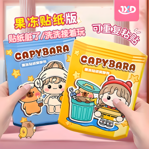 Quiet Book Stickers DIY Handmade Girls Gift Reusable Small Nose Gag Stickers No Cutting Required Cute Bread Family Design