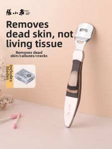 Zhang Xiaoquan | Dead Skin Removal Foot Care Tool