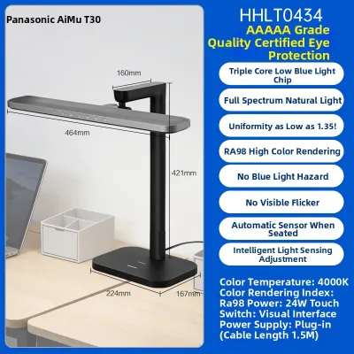 Panasonic | Eye Protection Desk Lamp