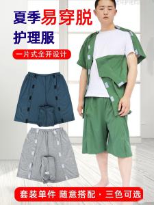 Eeucc off Nursing Gown Fracture Patients Summer Clothes Bed Paralysis Elderly Short Sleeve Pure Cotton Hospital Gown Pajamas