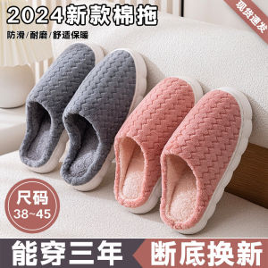 Dép Bông Mùa Đông Cho Nam Và Nữ Đi Trong Nhà Chống Trượt Đế Dày Lông Cừu Bao Đầu Ấm Áp Cho Cặp Đôi Dép Đi Trong Nhà Mùa Thu Đông