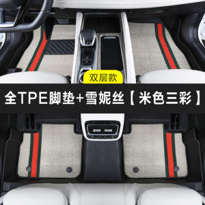 Waterproof TPE Floor Mats for Beijing Hyundai Elantra 21-25 Models Seventh Generation New NLine Car Foot Mats Customized