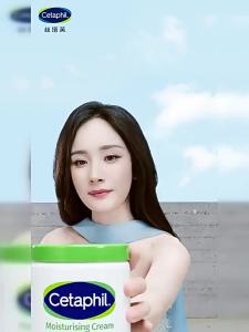 Cetaphil | Gentle Hydrating Moisturizer