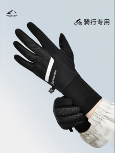 Windproof Thermal Touchscreen Compatible Cycling Gloves