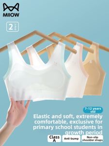 MiiOW | Áo Lót Không Seam Cho Bé Gái Ngăn Phản Sáng
