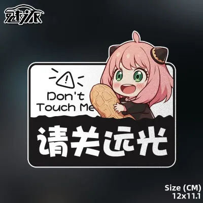 Safety Distance Anime Car Stickers