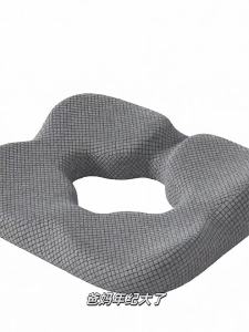 CHUYISHENG | Bedsore Prevention Pressure Relief Cushion