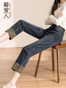 High Waist Straight Leg Denim Jeans Womens Spring Autumn New Style Vintage Loose Nine Point Small Size Smoke Tube Pants
