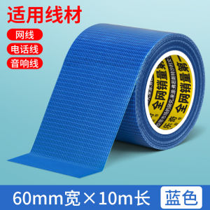 Fiber Optic Network Cable Wall Mounting Tool Exposed Power Cord Organizer Beautifying Decoration Invisible Traceless Fixing