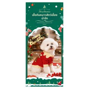 HOOPET | Small Dog Sweater Autumn and Winter New