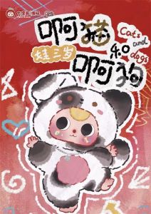 ชุดของเล่นตุ๊กตาสัตว์เลี้ยงน่ารักแบบสุ่ม ซีรีส์แมวและสุนัขสามตัว ของตกแต่งสุดฮิต ของขวัญวันเกิดสำหรับเด็ก