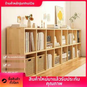 JUNHUIDA | Student Storage Low Bookshelf 8 Compartments