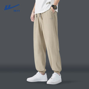 Warrior | Summer Ice Silk Quick-Dry Mens Track Pants