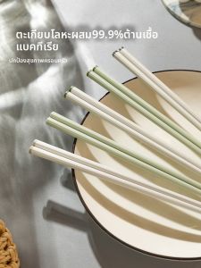 MODERN SWEETHOME | Antibacterial Non-slip Mold-resistant Heat-resistant Chopsticks