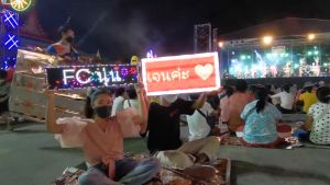 ป้ายไฟเชียร์ ป้ายไฟคอนเสิร์ต P5 full Color16x64cm เปลี่ยนข้อความได้ ความละเอียดสูง น้ำหนักเบา พกพาได้ ป้ายไฟเชียร์ ราคา ป้ายไฟเชียร์ ซื้อที่ไหน - Lazada