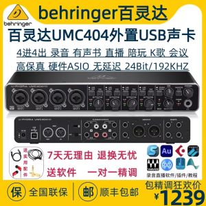 Behringer Umc404hd Professional Composer Record Karaoke External USB Sound Card Audio Interface