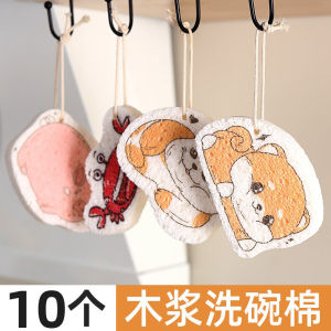 Compressed Dishwashing Cellulose Sponge Kitchen Absorbent Sponge Wipe Washing Pot Sponge Brush Cartoon Durable Handy Gadget Scouring Pad Cleaning