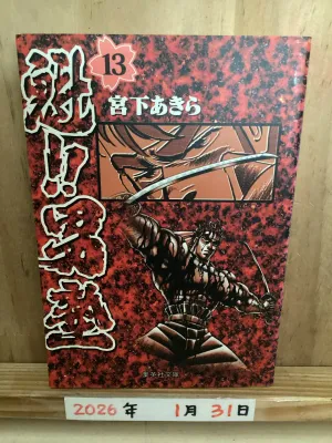 [JP] หนังสือมังงะภาษาญี่ปุ่น เล่ม Bunko พกพาง่าย เล่มละ 20฿