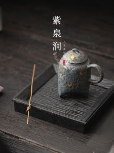 JOJOS L. PD. Purple Spring Gap Vintage Bronze Glaze Tea Set for Brewing Tea New Chinese Style Ceramic Tea Pot from China