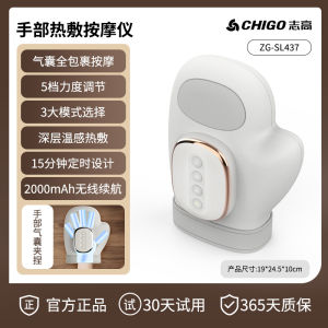 Chigo Hand Massager Finger Pressure Rubbing Hand Wrist And Finger Care Device Mechanical Control USB Powered Massager