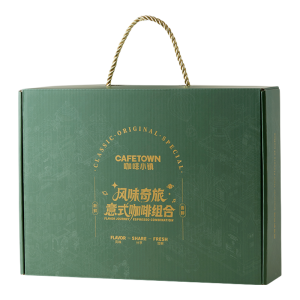 CAFETOWN | Italian Blend SOE Arabica Coffee Beans Gift Box 9 Packs