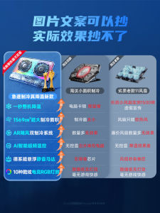 18-Inch Gaming Laptop Cooler Stand Fan Water Cooling Silent Suitable for Lenovo Rescue Y7000P/R9000P Dell Asus Tianxuan 6/5pro