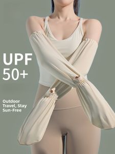 MiiOW | Cat Woman Ice Silk Cool Feeling Sun Protection Sleeve Covers Women Summer New Style UV Protection Ice Sleeve Outdoor Driving Cycling Sunscreen Gloves